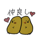 控えめ女子のためのスタンプ（個別スタンプ：22）