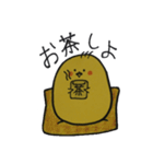 控えめ女子のためのスタンプ（個別スタンプ：24）
