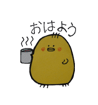控えめ女子のためのスタンプ（個別スタンプ：26）