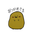 控えめ女子のためのスタンプ（個別スタンプ：30）