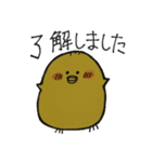 控えめ女子のためのスタンプ（個別スタンプ：33）