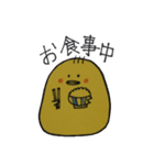 控えめ女子のためのスタンプ（個別スタンプ：35）