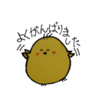 控えめ女子のためのスタンプ（個別スタンプ：39）