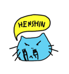 yeah it's bluecat（個別スタンプ：37）