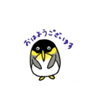 使えるペンギン（個別スタンプ：2）