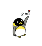 使えるペンギン（個別スタンプ：4）