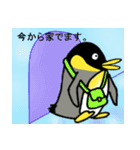 使えるペンギン（個別スタンプ：21）