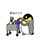 使えるペンギン（個別スタンプ：24）