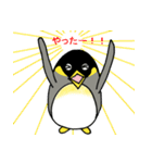 使えるペンギン（個別スタンプ：32）