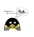 使えるペンギン（個別スタンプ：33）