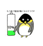 使えるペンギン（個別スタンプ：36）