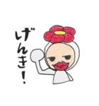 はなおとこ（個別スタンプ：5）