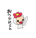 はなおとこ（個別スタンプ：7）