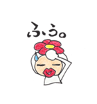 はなおとこ（個別スタンプ：8）
