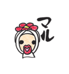 はなおとこ（個別スタンプ：13）