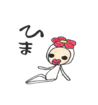 はなおとこ（個別スタンプ：20）