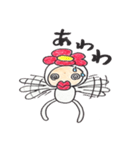 はなおとこ（個別スタンプ：23）