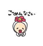 はなおとこ（個別スタンプ：26）