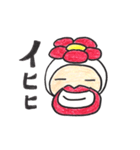 はなおとこ（個別スタンプ：30）