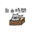 めたねこ家族4（個別スタンプ：5）