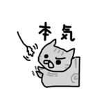 めたねこ家族4（個別スタンプ：6）