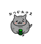 めたねこ家族4（個別スタンプ：7）