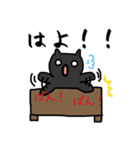 めたねこ家族4（個別スタンプ：8）