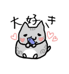 めたねこ家族4（個別スタンプ：11）