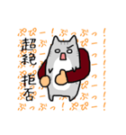 めたねこ家族4（個別スタンプ：19）