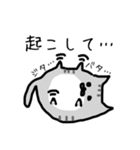 めたねこ家族4（個別スタンプ：20）