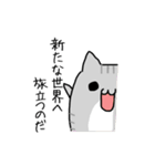 めたねこ家族4（個別スタンプ：22）