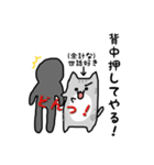 めたねこ家族4（個別スタンプ：23）