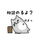 めたねこ家族4（個別スタンプ：26）