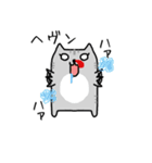 めたねこ家族4（個別スタンプ：27）