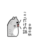 めたねこ家族4（個別スタンプ：28）