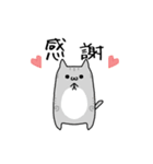 めたねこ家族4（個別スタンプ：29）
