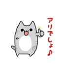 めたねこ家族4（個別スタンプ：32）