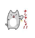 めたねこ家族4（個別スタンプ：33）