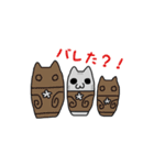 めたねこ家族4（個別スタンプ：34）