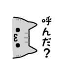 めたねこ家族4（個別スタンプ：36）