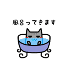 めたねこ家族4（個別スタンプ：39）