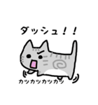 めたねこ家族4（個別スタンプ：40）