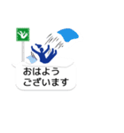 アメージング道路標識5 吹き出し（個別スタンプ：14）