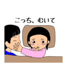 4才のさーちゃん 2（個別スタンプ：20）