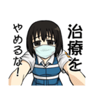 桃城花々消防隊2 先輩、目が死んでるよ（個別スタンプ：7）