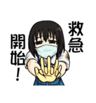 桃城花々消防隊2 先輩、目が死んでるよ（個別スタンプ：8）