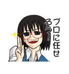 桃城花々消防隊2 先輩、目が死んでるよ（個別スタンプ：27）