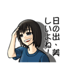 桃城花々消防隊2 先輩、目が死んでるよ（個別スタンプ：33）