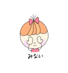 ゆるまるちゃん2（個別スタンプ：9）