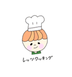 ゆるまるちゃん2（個別スタンプ：33）